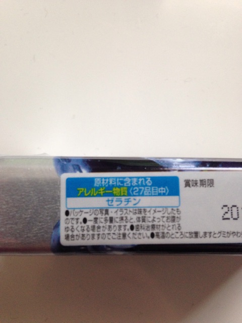 f:id:foodtexture-life:20150606115459j:plain f:id:foodtexture-life:20150606115459j:plain