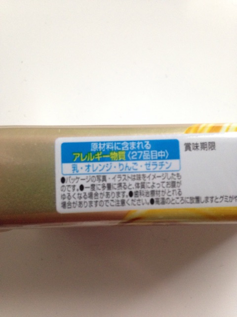 f:id:foodtexture-life:20150606115512j:plain f:id:foodtexture-life:20150606115512j:plain
