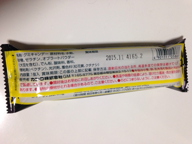 f:id:foodtexture-life:20150607211236j:plain f:id:foodtexture-life:20150607211236j:plain