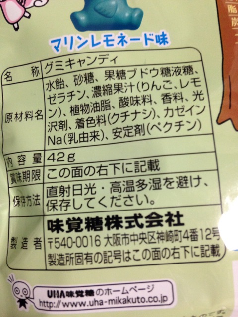 f:id:foodtexture-life:20150611230337j:plain f:id:foodtexture-life:20150611230337j:plain