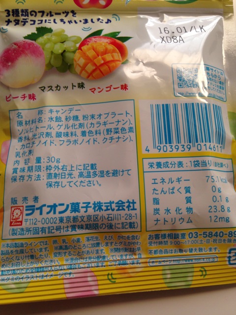 f:id:foodtexture-life:20150621181714j:plain f:id:foodtexture-life:20150621181714j:plain