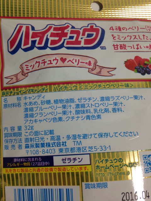 f:id:foodtexture-life:20150629222751j:plain f:id:foodtexture-life:20150629222751j:plain