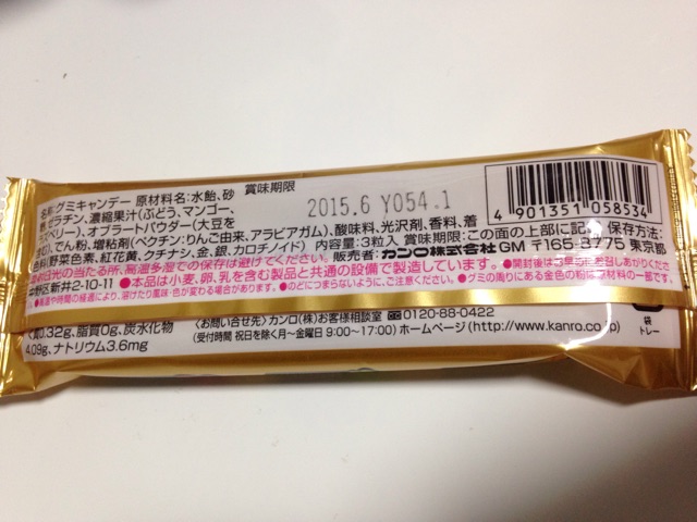 f:id:foodtexture-life:20150706221010j:plain f:id:foodtexture-life:20150706221010j:plain