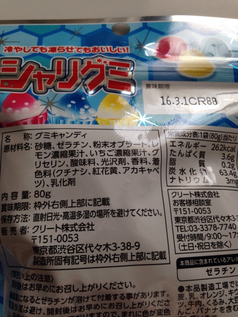 f:id:foodtexture-life:20150720144148j:plain f:id:foodtexture-life:20150720144148j:plain