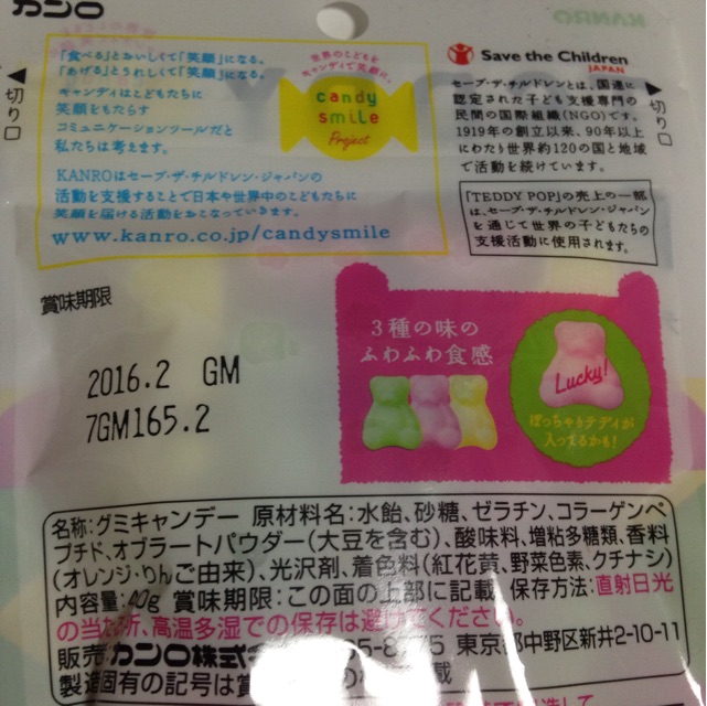f:id:foodtexture-life:20150728205940j:plain f:id:foodtexture-life:20150728205940j:plain