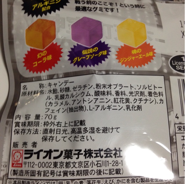 f:id:foodtexture-life:20150802102750j:plain f:id:foodtexture-life:20150802102750j:plain