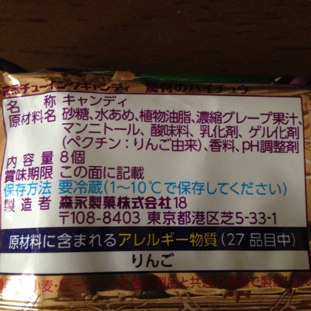f:id:foodtexture-life:20150808234839j:plain f:id:foodtexture-life:20150808234839j:plain