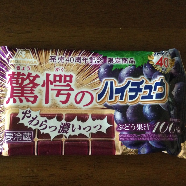 f:id:foodtexture-life:20150808234914j:plain f:id:foodtexture-life:20150808234914j:plain
