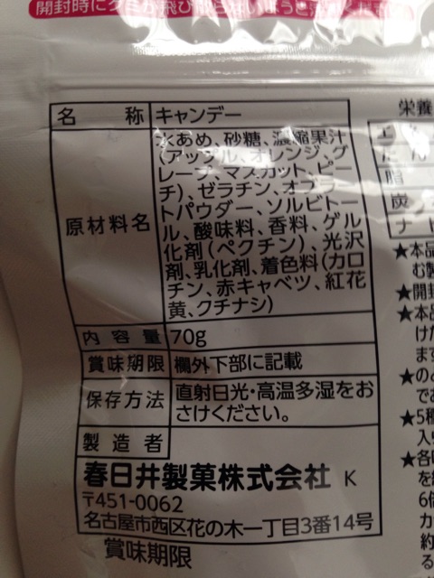 f:id:foodtexture-life:20150817212343j:plain f:id:foodtexture-life:20150817212343j:plain