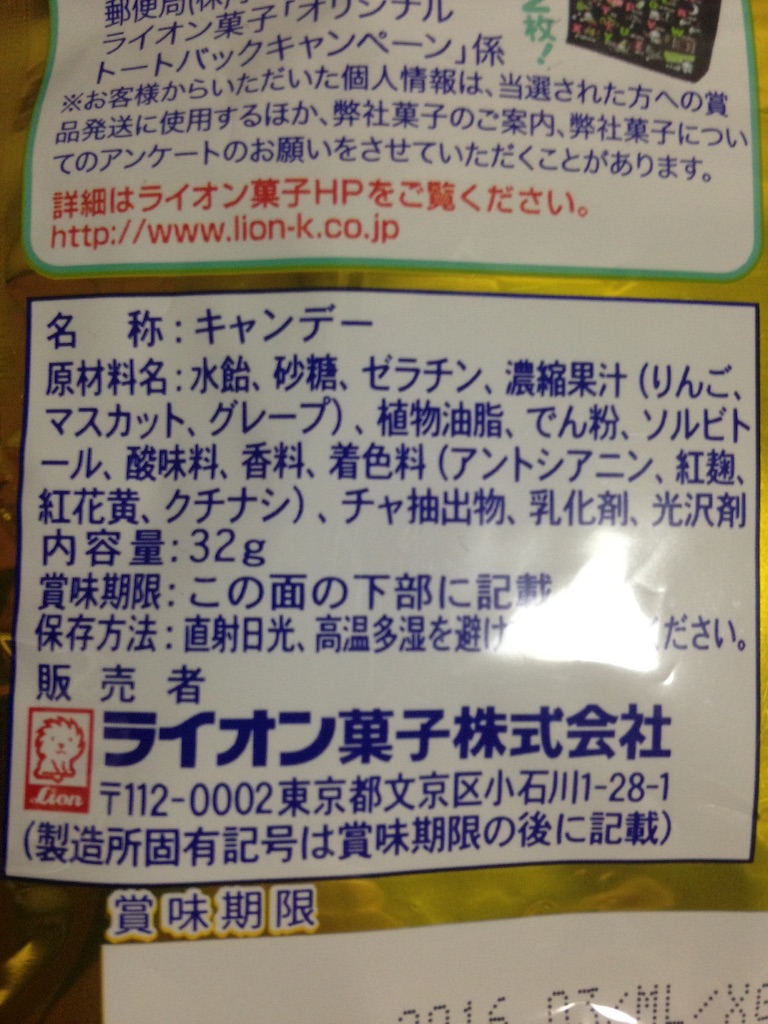 f:id:foodtexture-life:20150825210220j:image f:id:foodtexture-life:20150825210220j:image