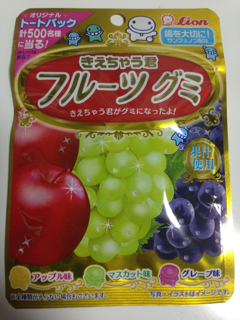 f:id:foodtexture-life:20150825210250j:image f:id:foodtexture-life:20150825210250j:image