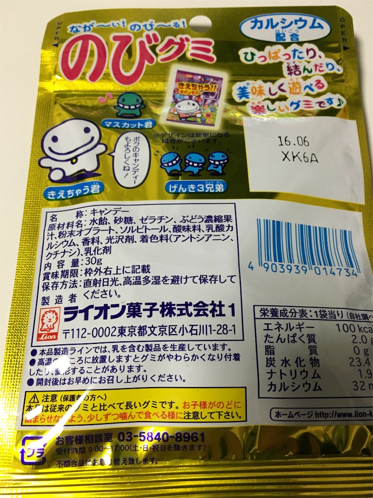f:id:foodtexture-life:20151118230022j:image f:id:foodtexture-life:20151118230022j:image