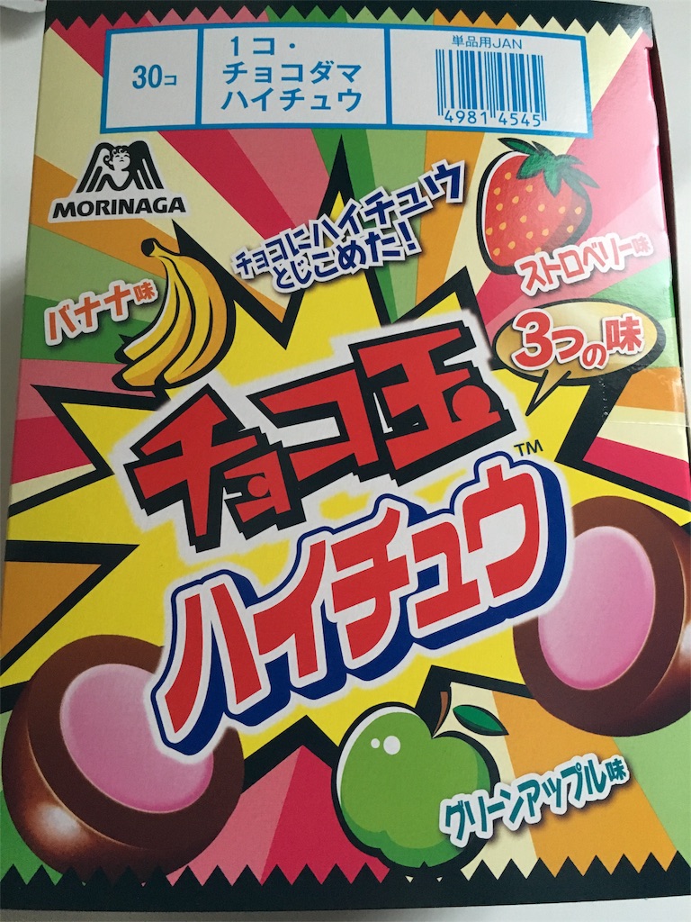 f:id:foodtexture-life:20151123095929j:image f:id:foodtexture-life:20151123095929j:image