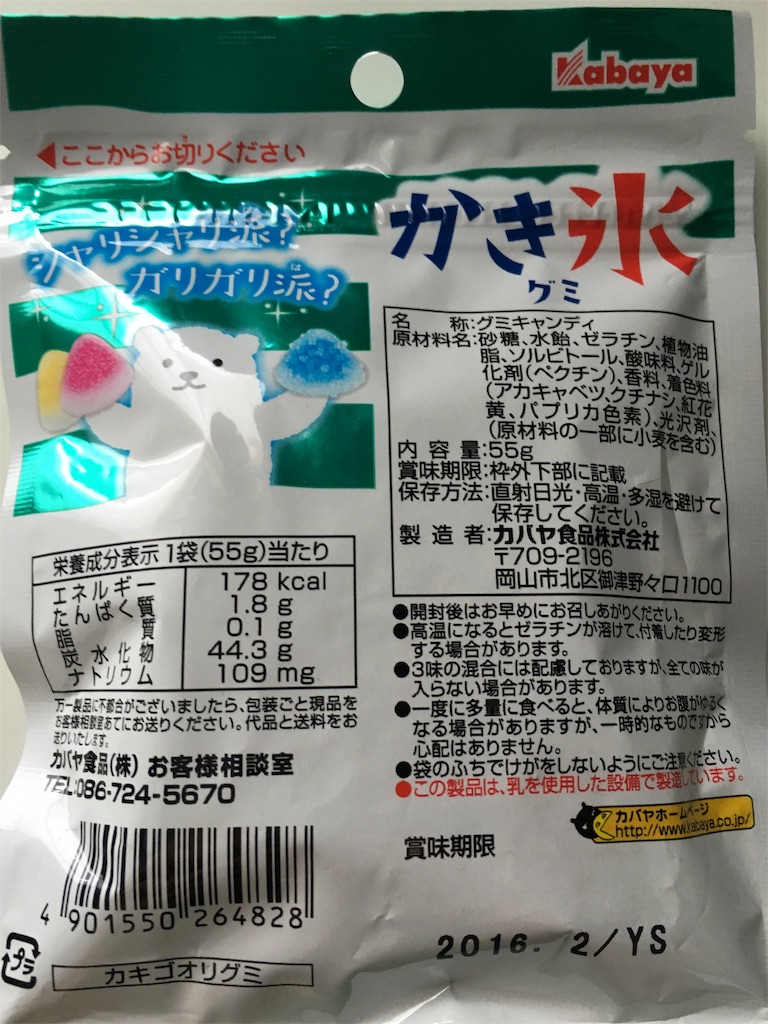 f:id:foodtexture-life:20151205132955j:image f:id:foodtexture-life:20151205132955j:image