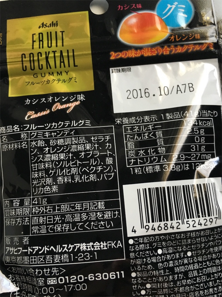 f:id:foodtexture-life:20151230113800j:image f:id:foodtexture-life:20151230113800j:image