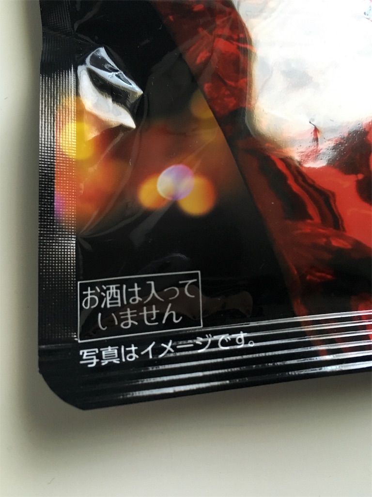 f:id:foodtexture-life:20151230113814j:image f:id:foodtexture-life:20151230113814j:image