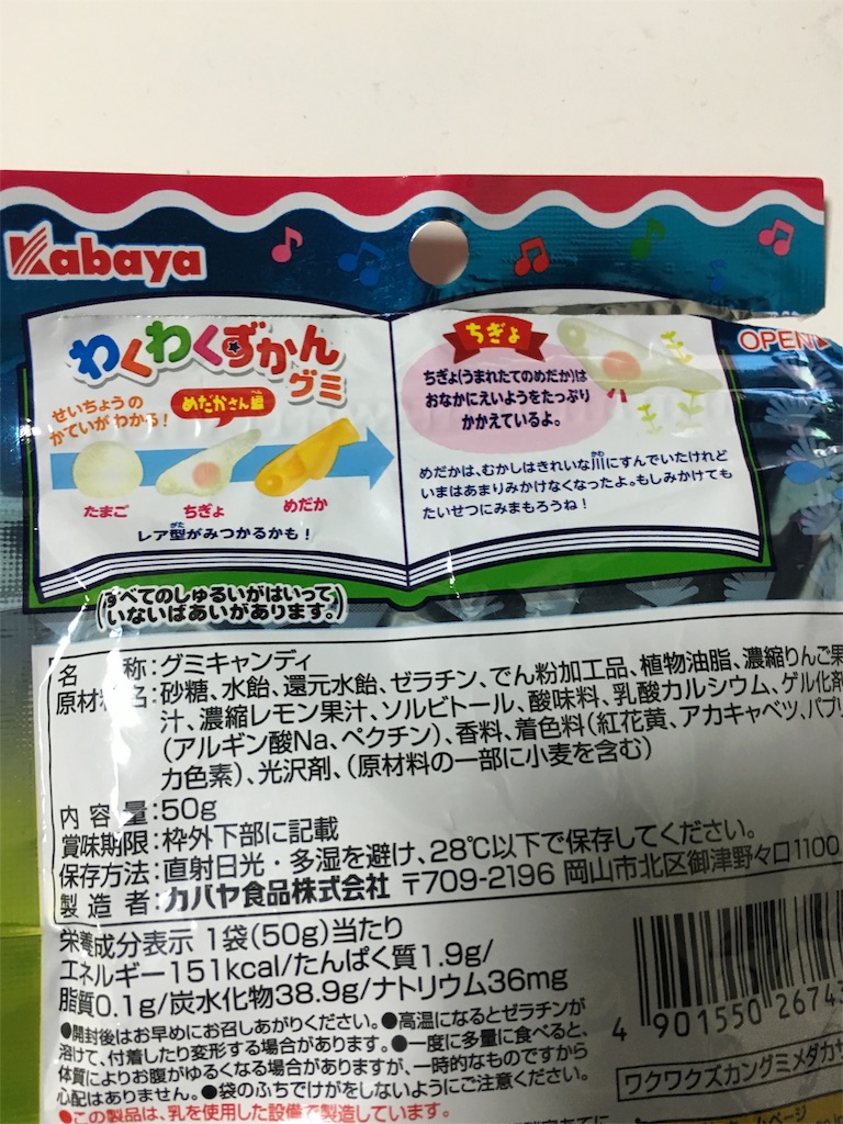 f:id:foodtexture-life:20160104214722j:image f:id:foodtexture-life:20160104214722j:image