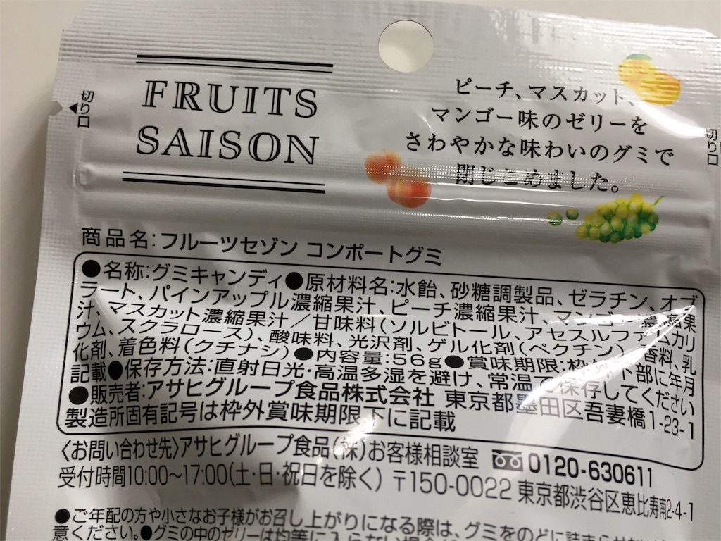 f:id:foodtexture-life:20160601152949j:image f:id:foodtexture-life:20160601152949j:image