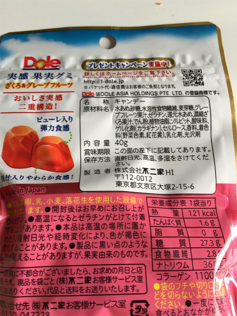 f:id:foodtexture-life:20160601153558j:image f:id:foodtexture-life:20160601153558j:image