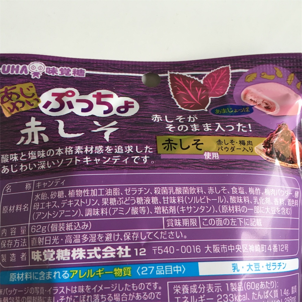 f:id:foodtexture-life:20160619142854j:image f:id:foodtexture-life:20160619142854j:image