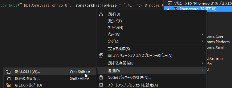 f:id:foohogehoge:20160427223500p:plain f:id:foohogehoge:20160427223500p:plain