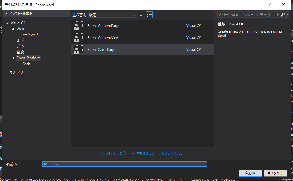 f:id:foohogehoge:20160427224034p:plain f:id:foohogehoge:20160427224034p:plain