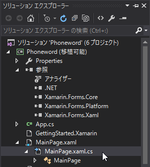 f:id:foohogehoge:20160427230019p:plain f:id:foohogehoge:20160427230019p:plain