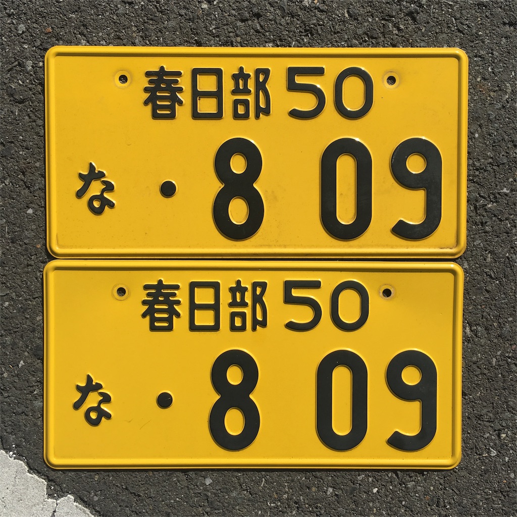 f:id:fool-on-the-wheel:20151209112401j:image f:id:fool-on-the-wheel:20151209112401j:image