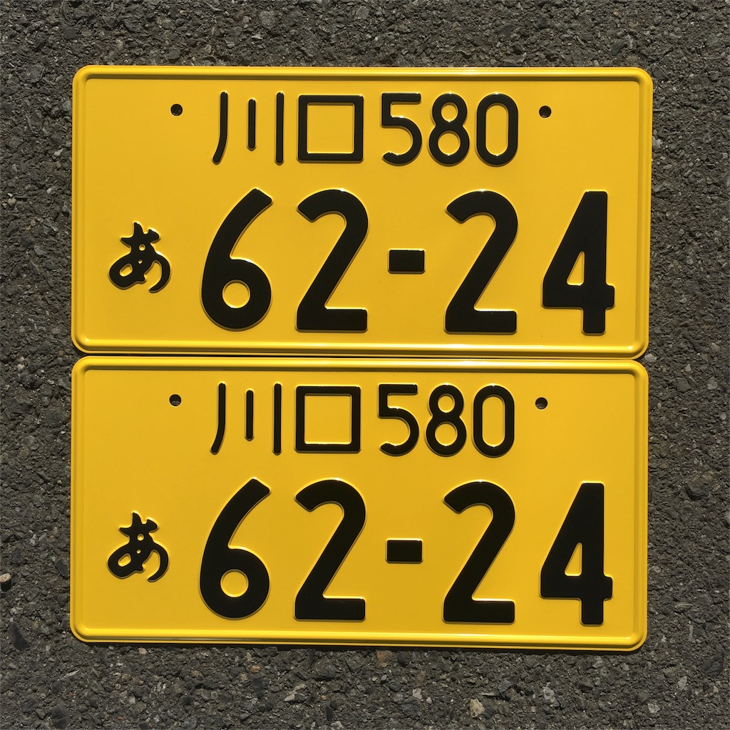 f:id:fool-on-the-wheel:20151209112437j:image f:id:fool-on-the-wheel:20151209112437j:image