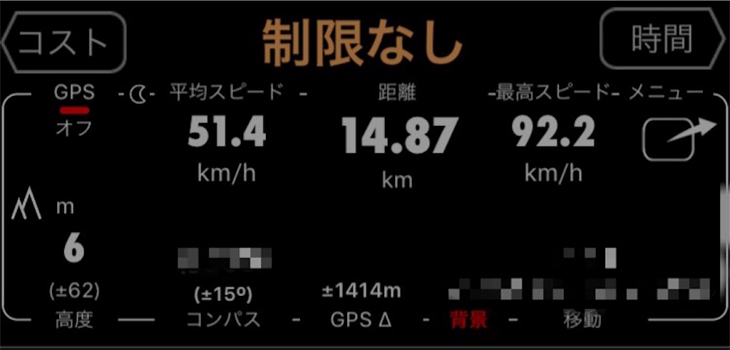 f:id:fool-on-the-wheel:20151221002432j:image f:id:fool-on-the-wheel:20151221002432j:image