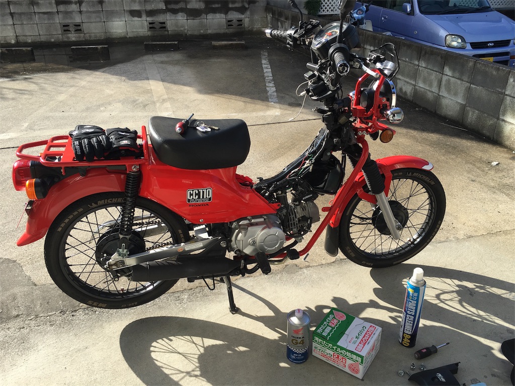 f:id:fool-on-the-wheel:20151224141840j:image f:id:fool-on-the-wheel:20151224141840j:image
