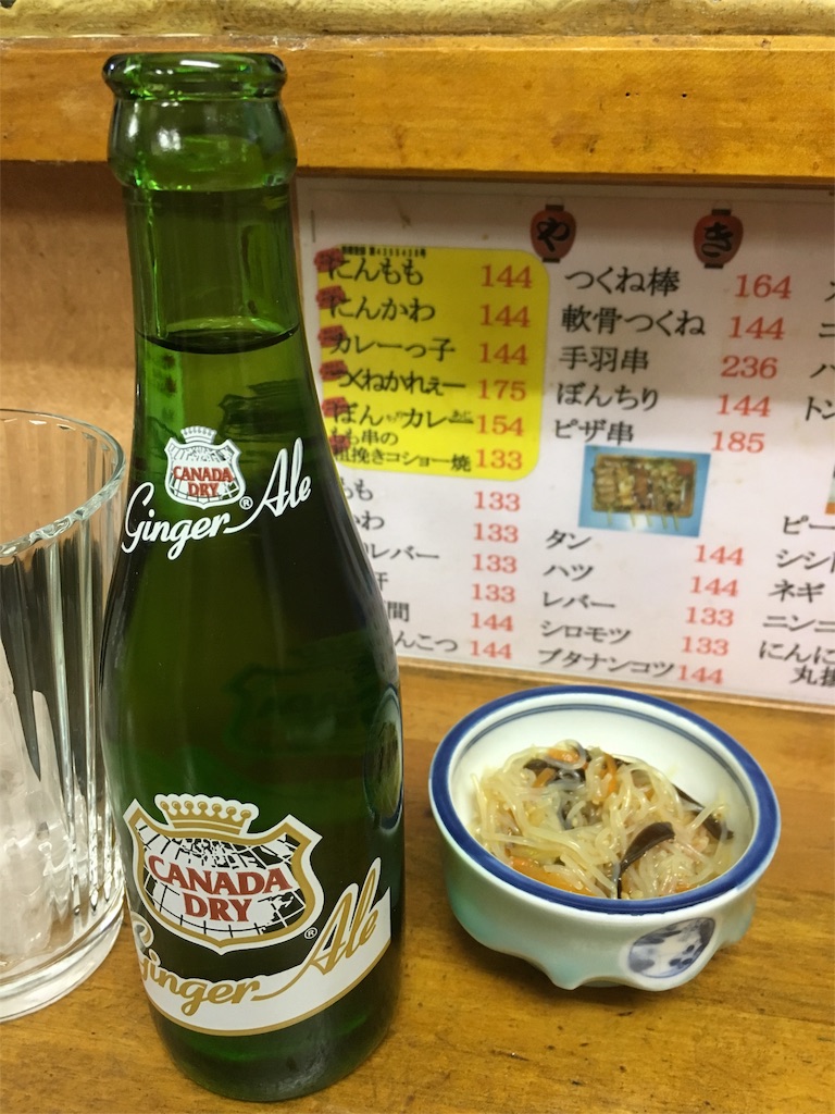 f:id:fool-on-the-wheel:20160206235054j:image f:id:fool-on-the-wheel:20160206235054j:image