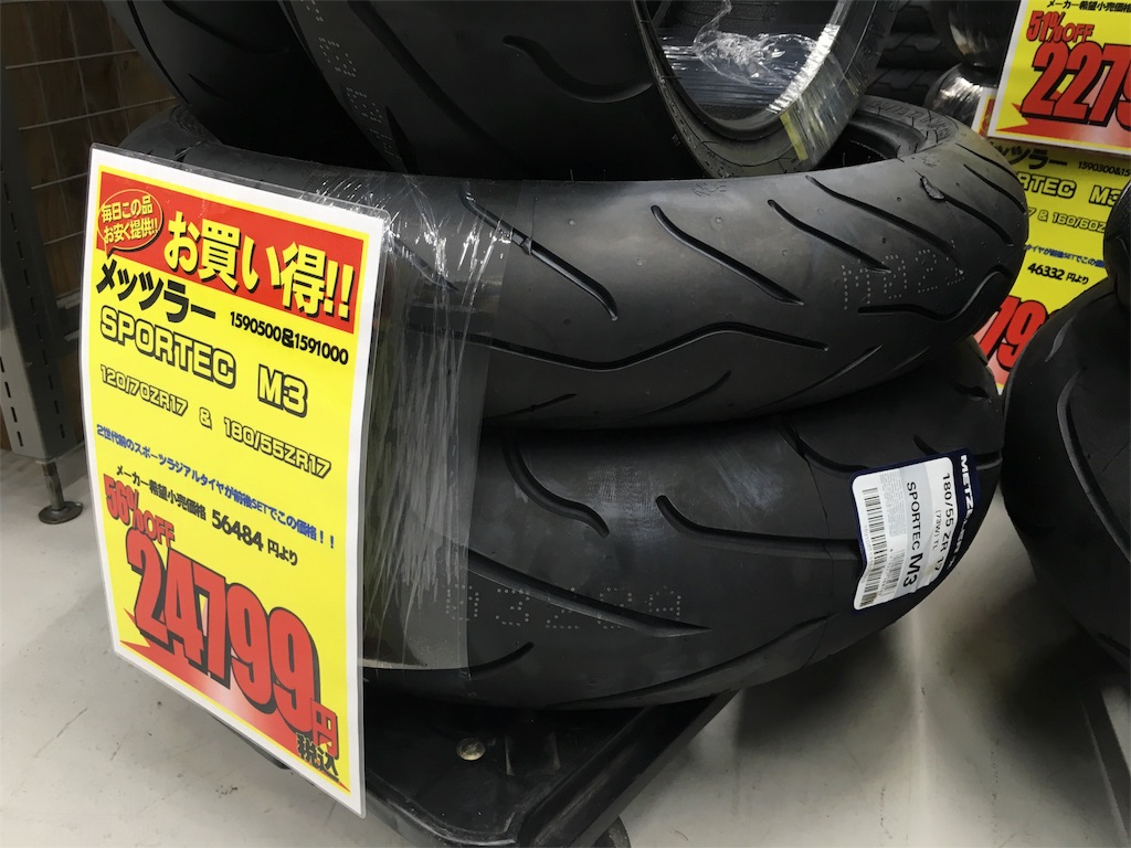 f:id:fool-on-the-wheel:20160313143200j:image f:id:fool-on-the-wheel:20160313143200j:image
