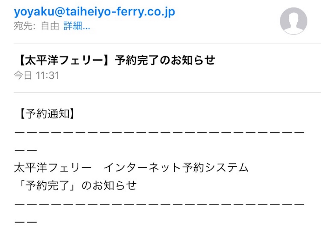f:id:fool-on-the-wheel:20160405162557j:image f:id:fool-on-the-wheel:20160405162557j:image