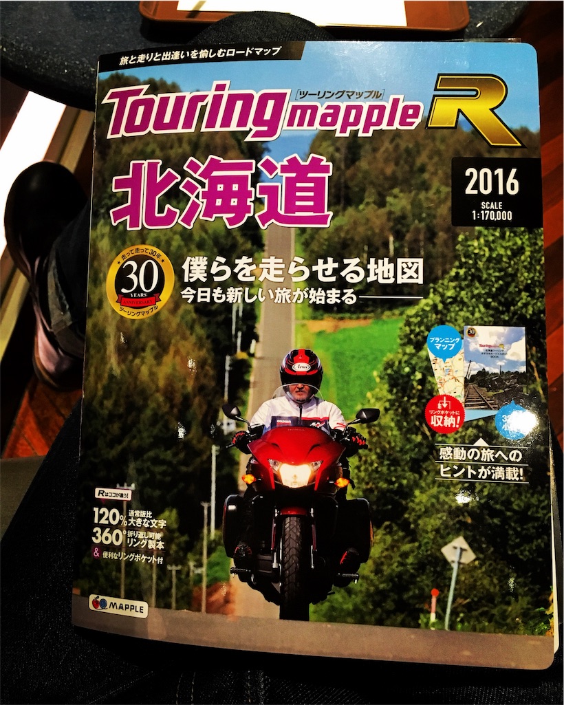 f:id:fool-on-the-wheel:20160406114413j:image f:id:fool-on-the-wheel:20160406114413j:image