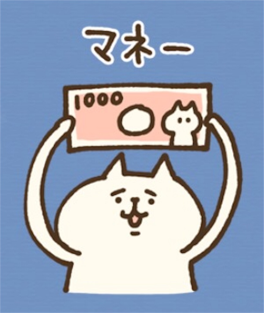 f:id:fool-on-the-wheel:20160407122516j:image f:id:fool-on-the-wheel:20160407122516j:image