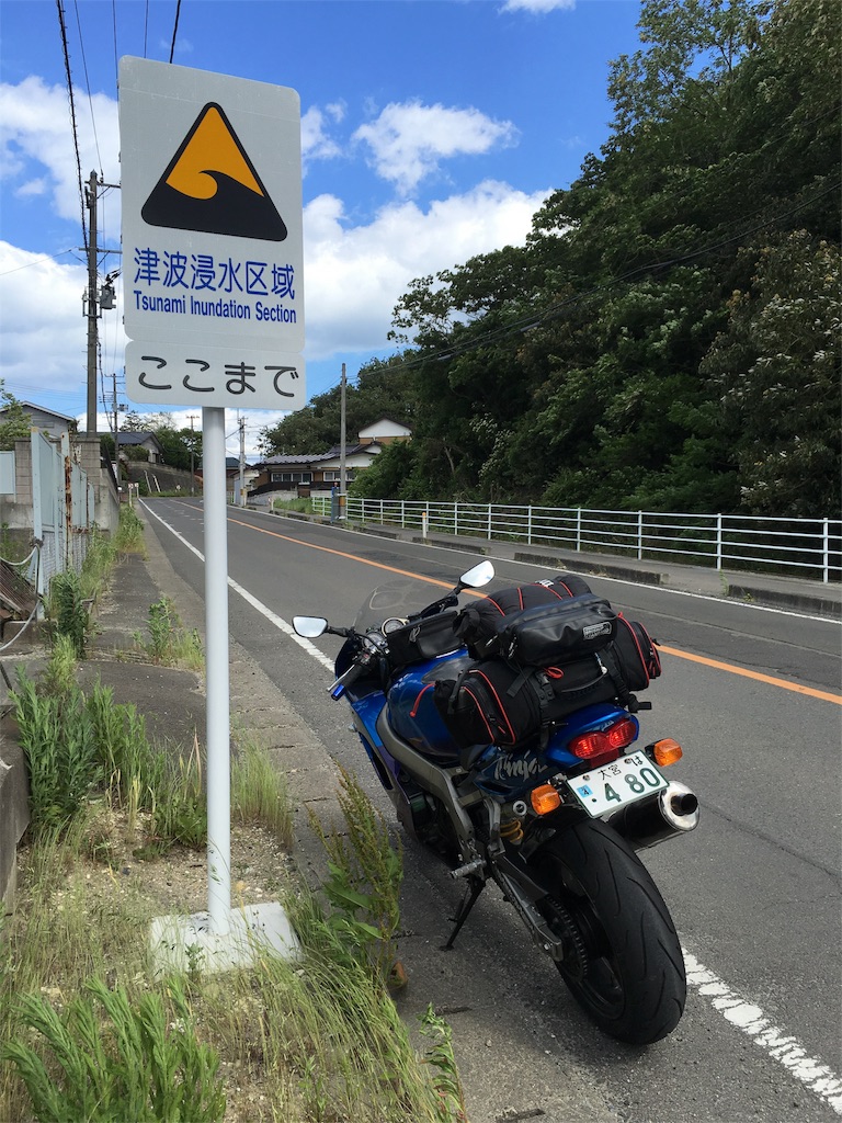 f:id:fool-on-the-wheel:20160601154123j:image f:id:fool-on-the-wheel:20160601154123j:image