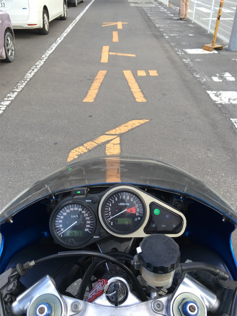 f:id:fool-on-the-wheel:20160601172050j:image f:id:fool-on-the-wheel:20160601172050j:image