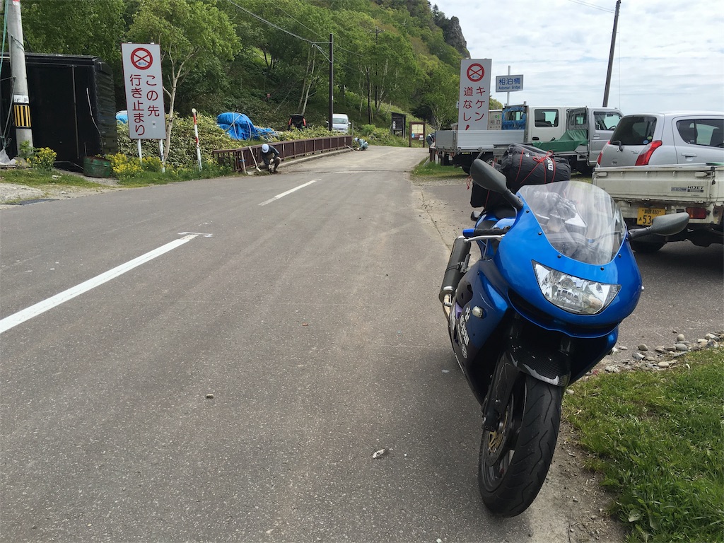f:id:fool-on-the-wheel:20160607190128j:image f:id:fool-on-the-wheel:20160607190128j:image