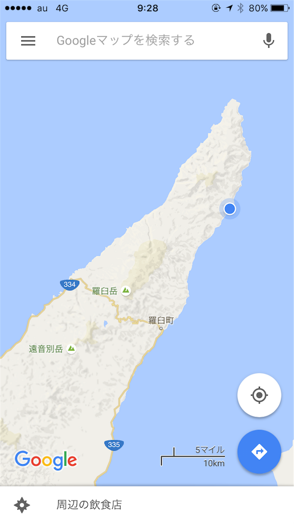 f:id:fool-on-the-wheel:20160607191352p:image f:id:fool-on-the-wheel:20160607191352p:image