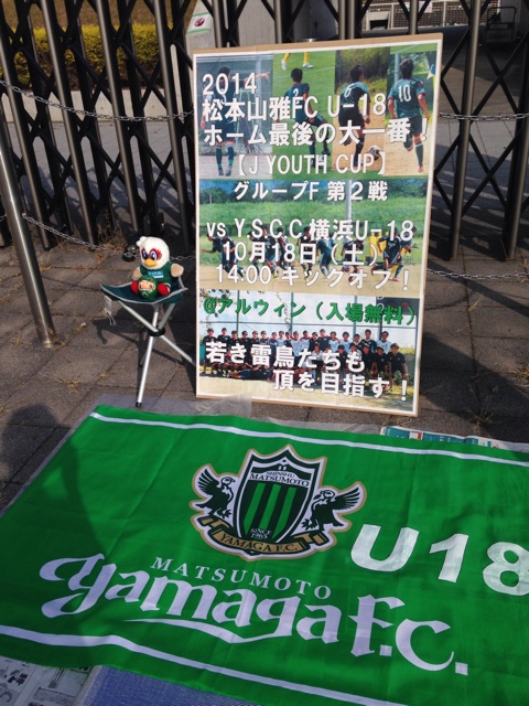 f:id:football4:20141013131905j:plain f:id:football4:20141013131905j:plain