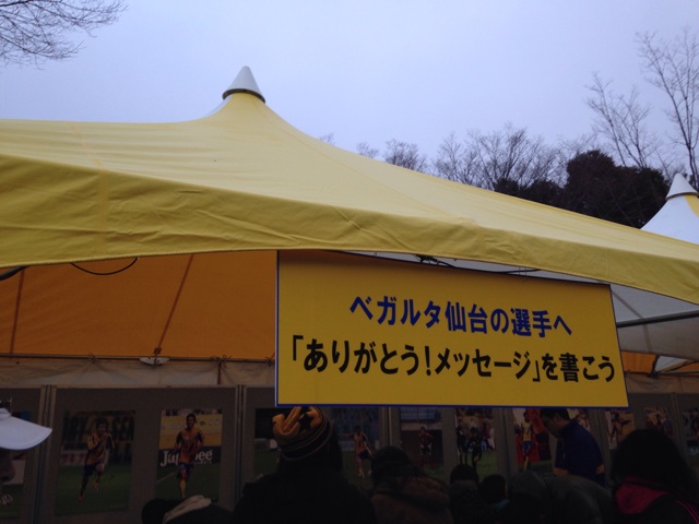 f:id:football4:20141201123106j:plain f:id:football4:20141201123106j:plain