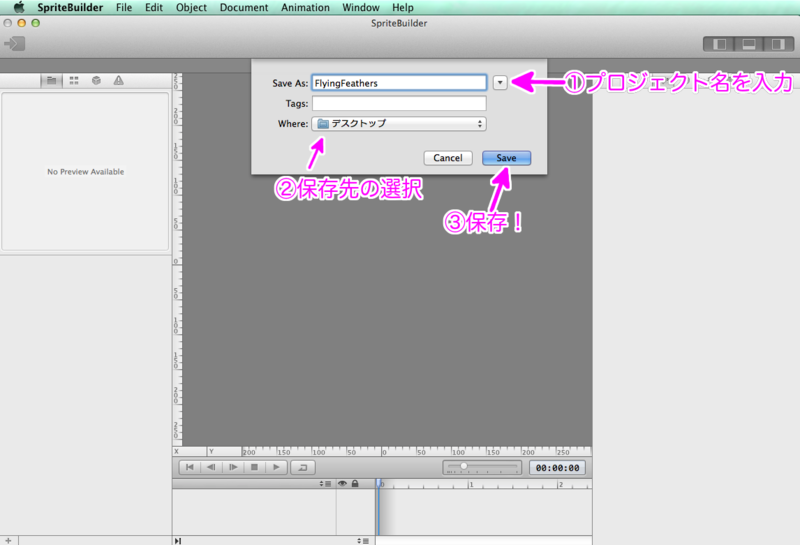 f:id:for21:20140409173417p:plain f:id:for21:20140409173417p:plain