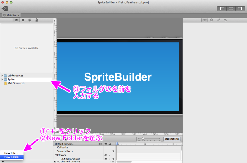 f:id:for21:20140409180220p:plain f:id:for21:20140409180220p:plain