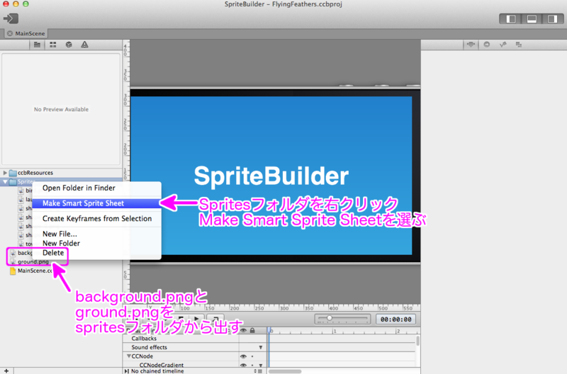 f:id:for21:20140409190023p:plain f:id:for21:20140409190023p:plain