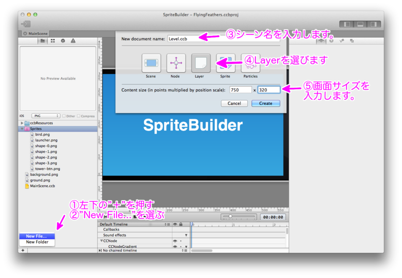 f:id:for21:20140410121705p:plain f:id:for21:20140410121705p:plain