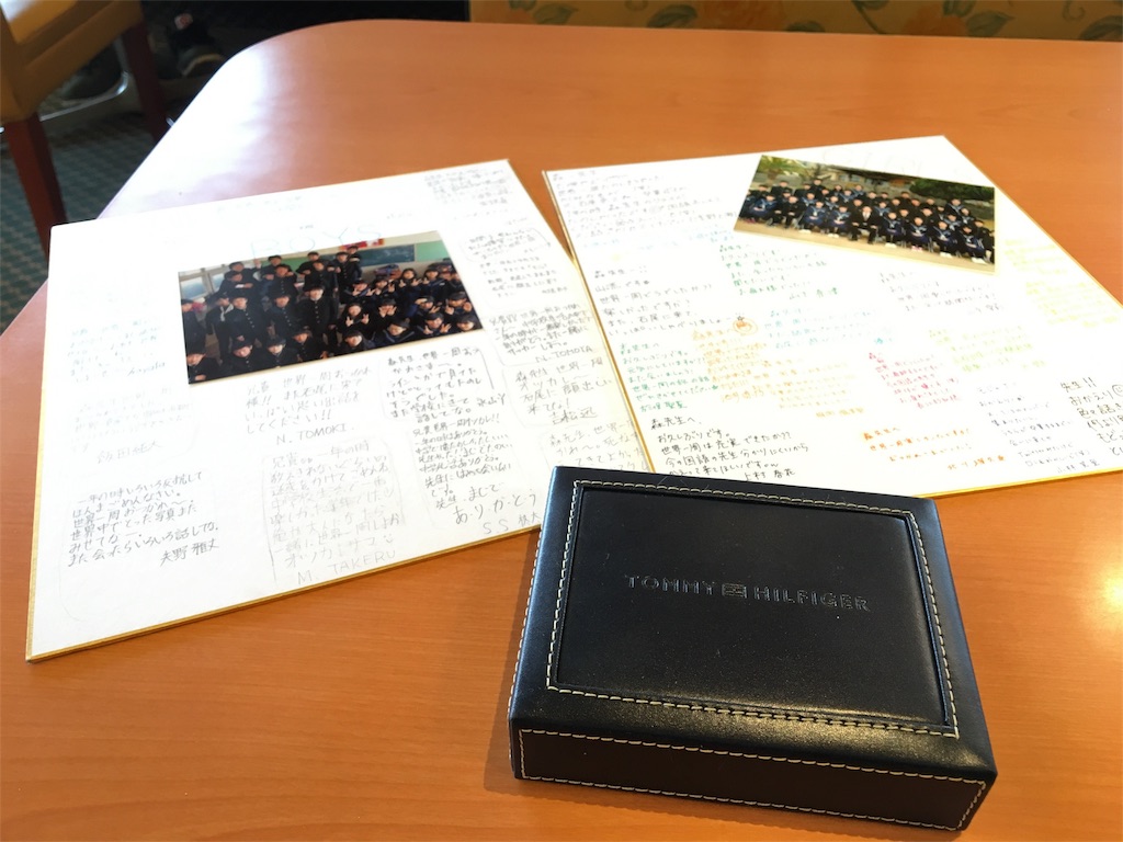 f:id:forest10per:20151225093821j:image f:id:forest10per:20151225093821j:image