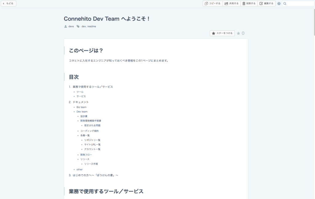 f:id:fortkle:20151224155818p:plain