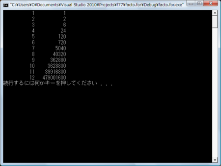 f:id:fortran66:20120504213857p:image f:id:fortran66:20120504213857p:image