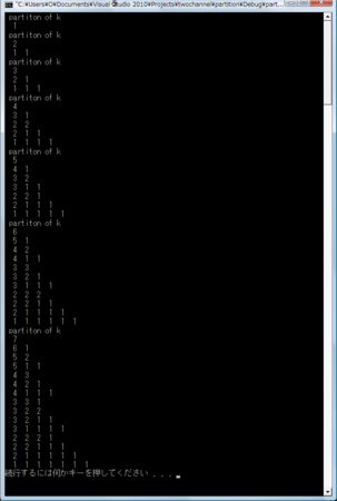 f:id:fortran66:20120512211711p:image